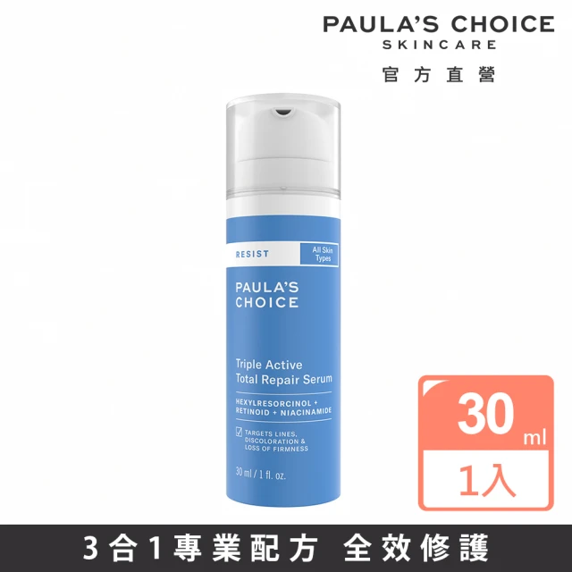 Paulas Choice 寶拉珍選 8%雙重果酸精華液+2