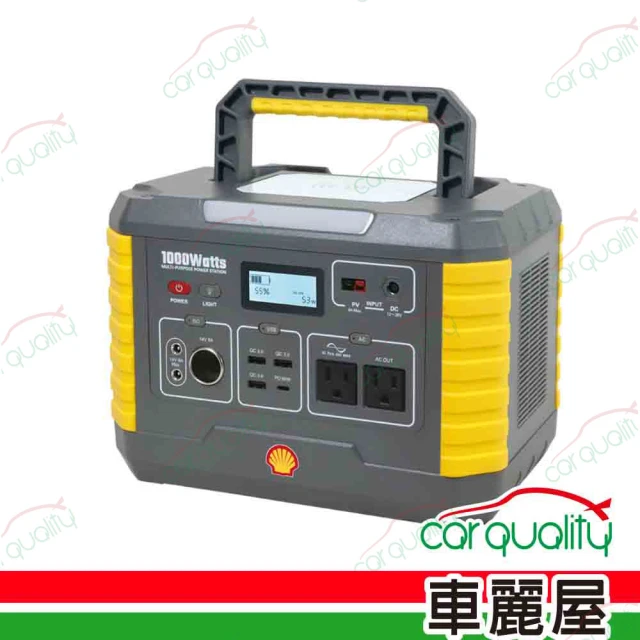 麻新電子 SP-1500+ 救車行動電源(汽柴油 QC3.0