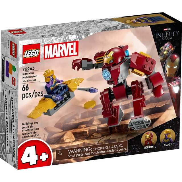 LEGO 樂高 LT76263 超級英雄系列 - Iron Man Hulkbuster vs.☆Thanos(MARVEL 鋼鐵人)