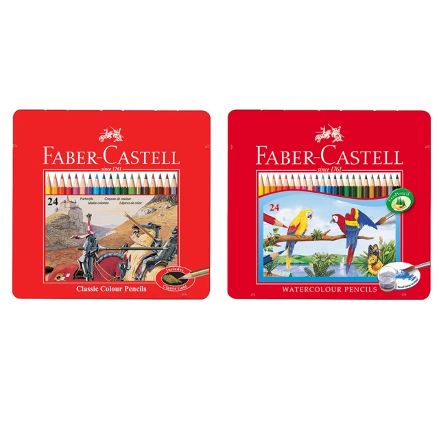 Faber-Castell 德國輝柏 24色色鉛筆 油性/水性 115845/115925