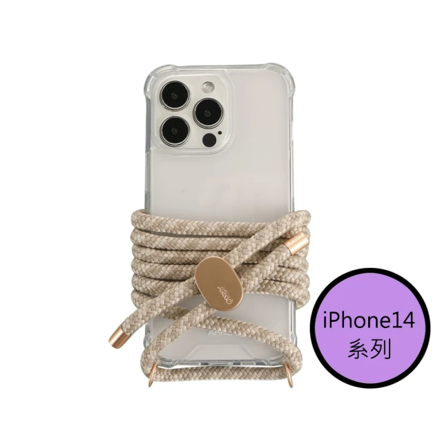韓國ARNO iPhone14系列BASIC燕麥奶油OatmealCream透明手機殼+背帶150cm組合有調節器