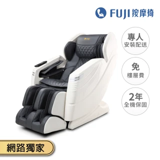 【FUJI】AI智能摩術椅 FG-8122(AI按摩椅;AI智慧按摩;智能感知;自動偵測;全身氣壓;足底3D指壓)