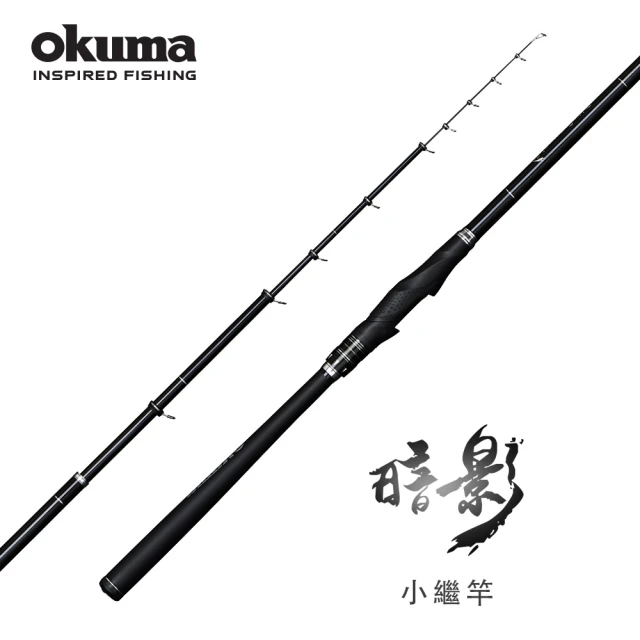 OKUMA 暗影小繼竿3號-270(入門級小繼竿首選)