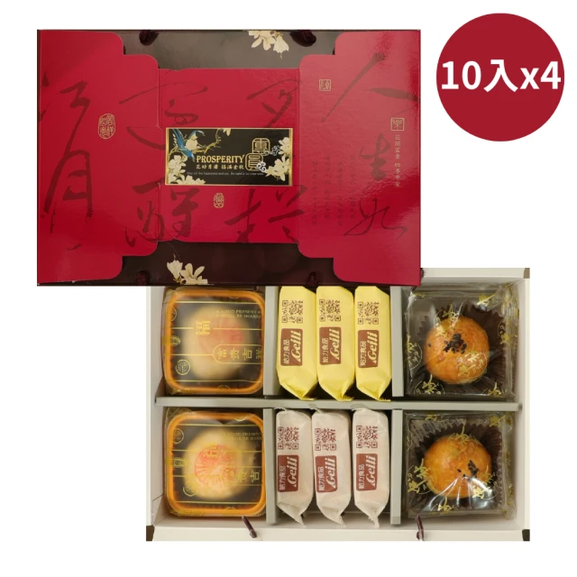 給力食品 特色棗泥蛋黃酥x3入心月娘x3入 6入x6盒組(中