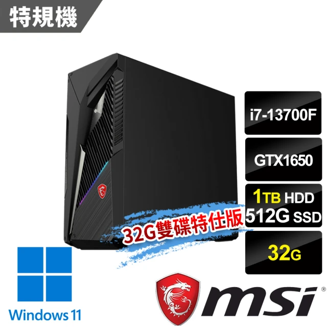 MSI 微星 13代i7獨顯GTX1650電競特仕(Infinite S3 13-845TW/i7-13700F/32G/GTX1650/512G+1T HDD/Win11)