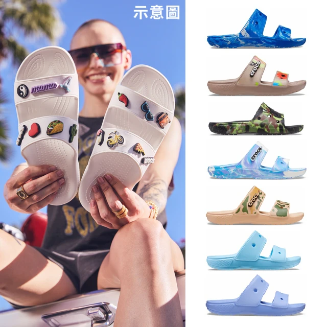 Crocs 經典特林坦克鞋(208173-060)折扣推薦