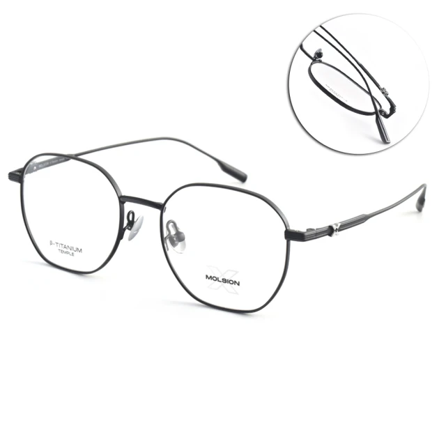 MOLSION 陌森 多邊形金屬光學眼鏡(黑 銀#MX700