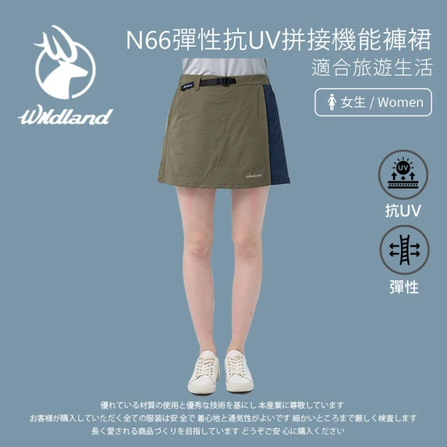 Wildland 荒野 女N66彈性抗UV拼接機能褲裙-鼠尾草綠 0B11365-169(女裝/短裙/休閒裙)