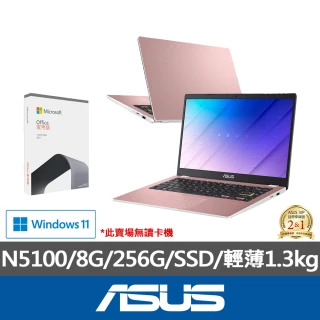【ASUS 華碩】Office2021組★ 14吋四核心8G輕薄筆電(E410KA/N5100/8G/256GB SSD/W11)
