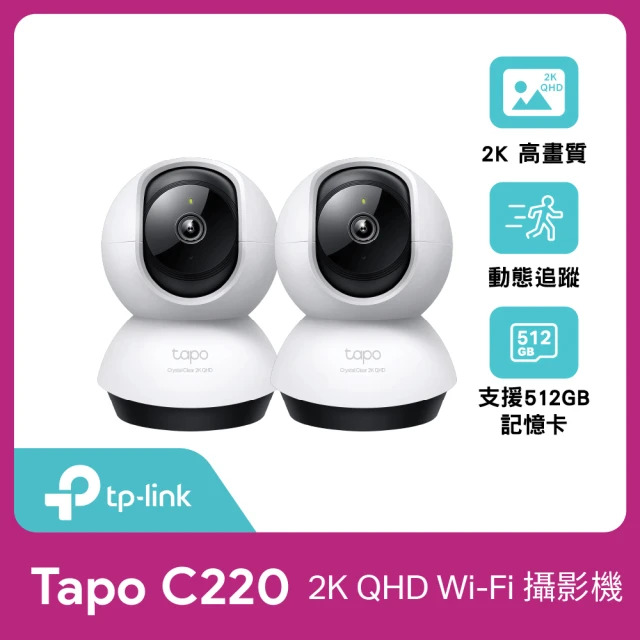 (兩入組) TP-Link Tapo C220 2.5K QHD 400萬畫素AI智慧偵測無線旋轉網路攝影機/監視器 IP CAM(最高支援51