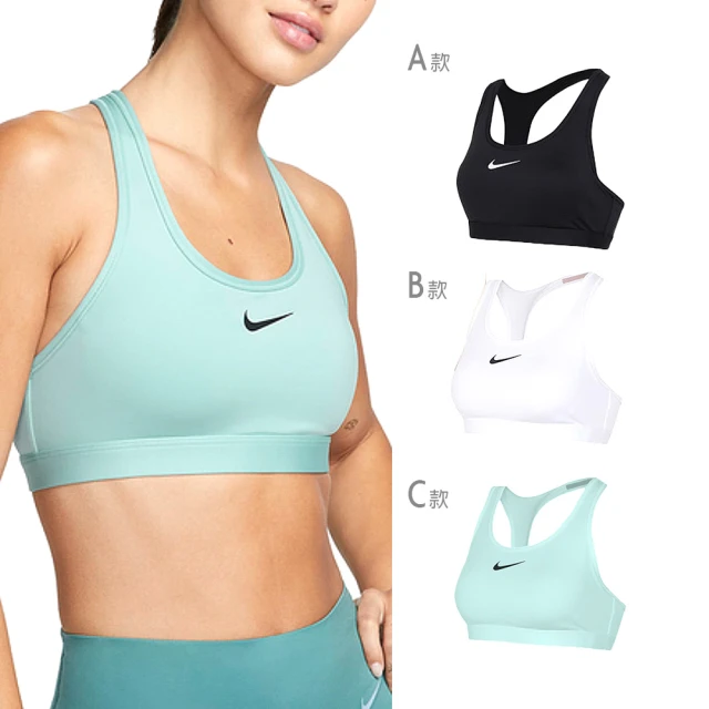 NIKE 耐吉NIKE 耐吉 運動內衣 女款 中度支撐 SWSH MED SPT BRA 三色可選(DX6822010 DX6822100 DX6822309)