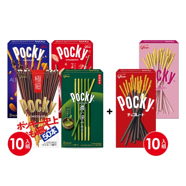 Glico 格力高 PockyxPretz 經典甜鹹囤貨組2