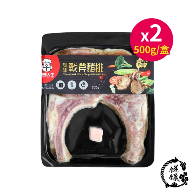 海肉管家 伊比利豬舌燒烤片(5盒_150g/盒) 推薦