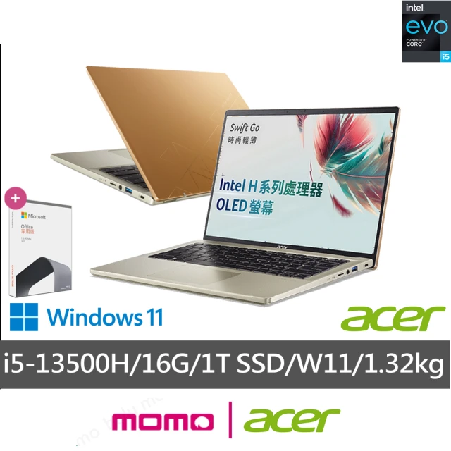 Acer Office★14吋i5 13代OLED輕薄筆電 (Swift Go/EVO/i5-13500H/16G/1TB SSD/W11/SFG14-71-53M4)