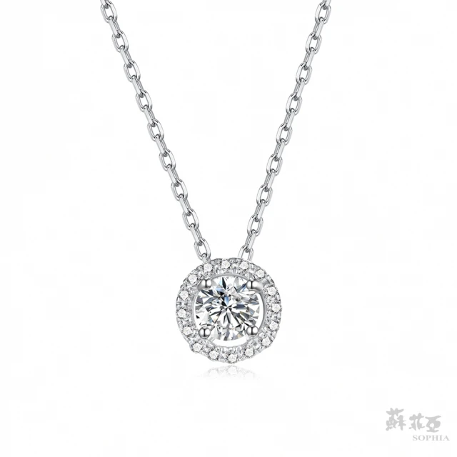 蘇菲亞珠寶 GIA 30分 E/SI2 18K金 相印 鑽石