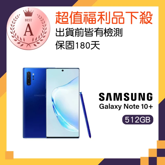 SAMSUNG 三星 A級福利品 Galaxy Note 10+ 6.8吋(12GB/512GB)