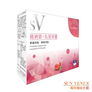 【sunVenus】私密保養口服粉*10盒(3g±5%x30包/盒)