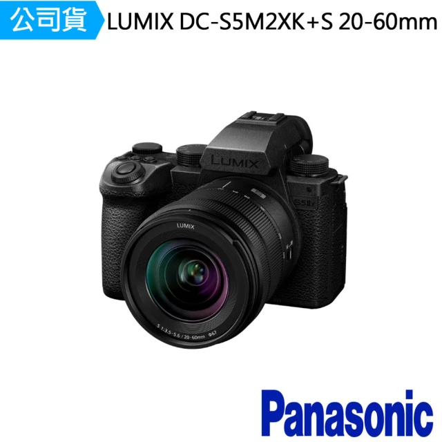 Panasonic 國際牌Panasonic 國際牌 LUMIX DC-S5M2XK + S 20-60mm(公司貨)