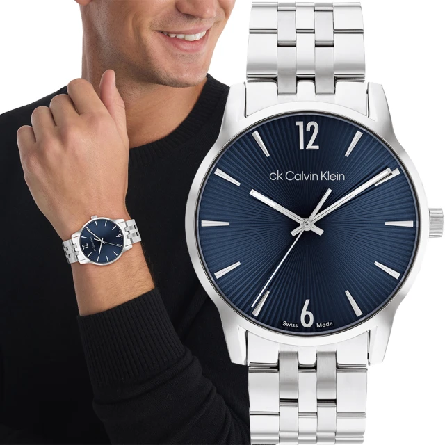 Calvin Klein 凱文克萊 CK 瑞士製太陽光芒手錶-40mm(25000051)