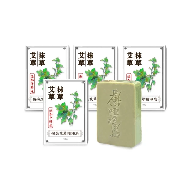 菩提居 保庇艾草精油皂5入組(添加艾草 抹草)