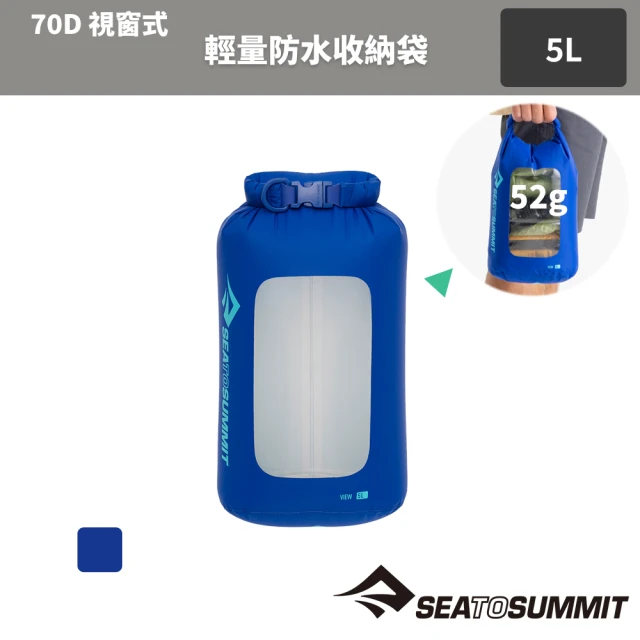 SEA TO SUMMIT 急救防水收納袋 3公升(登山健行