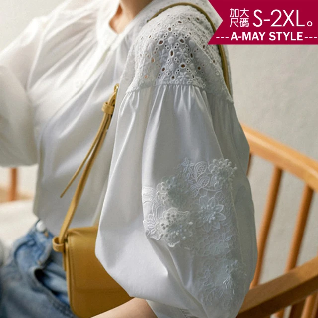 Amay Style 艾美時尚 夏新品 中大尺碼女裝 上衣 圓領鏤空繡花泡泡袖襯衫。S-2XL(白.預購)