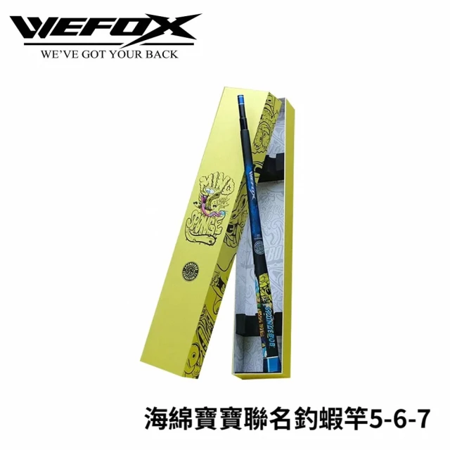 RONIN 獵漁人 Wefox X 海綿寶寶聯名蝦竿 5-6-7(限量三百組 TORAY碳布 日本貝殼貼 公蝦 母蝦)