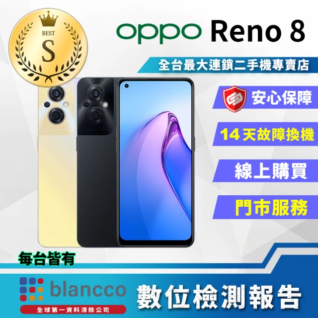 OPPO A級福利品 Reno Z 6.4吋(8G/128G