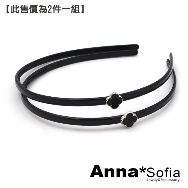 【AnnaSofia】韓式髮箍髮飾-銀邊四葉草2件組 現貨(黑系)