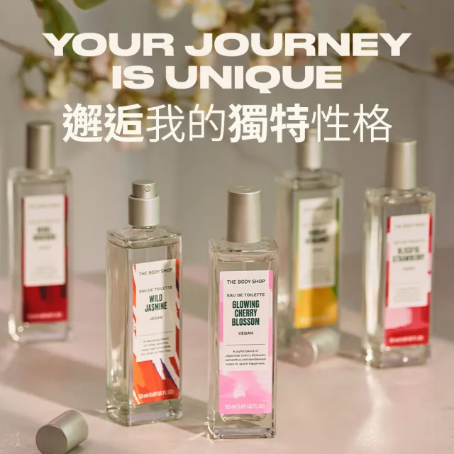 【THE BODY SHOP 美體小舖】自由綻香 茉莉&白鳶尾身體芳香菁露-100ML(芳香噴霧/香水)