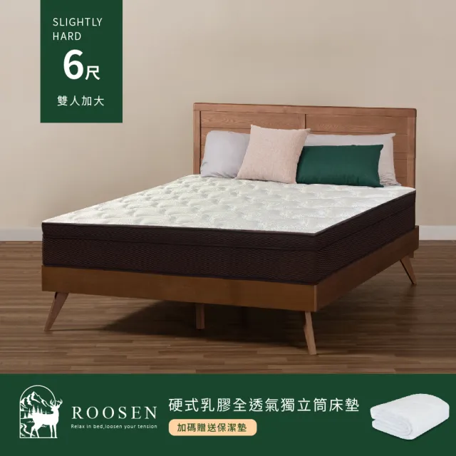 【ROOSEN 鹿森】台灣製造 硬式乳膠全透氣獨立筒床墊 雙人6尺(ISO認證大廠/強化支撐/全面透氣/10年保固)