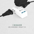 【DIKE】三座二孔 雙USB 台灣製智能快充小壁插(DAH832WT)