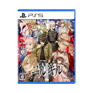 【SONY 索尼】PS5 冤罪執行遊戲 Yurukill(台灣公司貨-中文版)