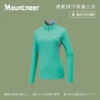 【Mountneer 山林】女透氣排汗長袖上衣-春綠-31P32-73(t恤/女裝/上衣/休閒上衣)