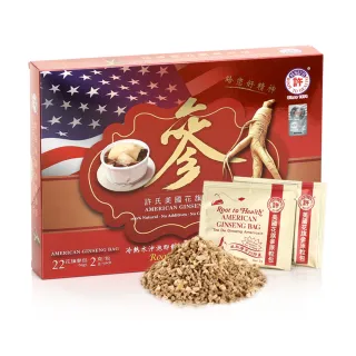 【美國許氏】頂級6年根威州花旗參片+原粒包分享組(4兩*2套/22包*2套)