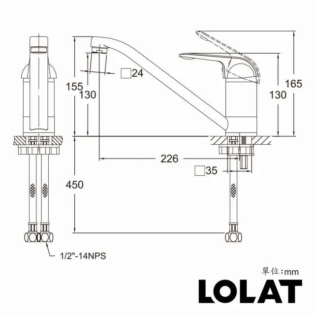 【LOLAT 羅力】簡約立式廚房水龍頭(KNN1139)