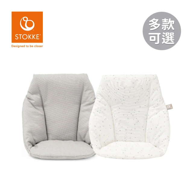 STOKKE Tripp Trapp 成長椅嬰兒迷你座墊(多款可選)