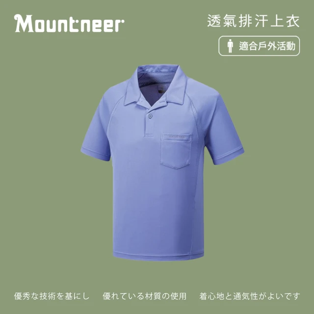 Mountneer 山林