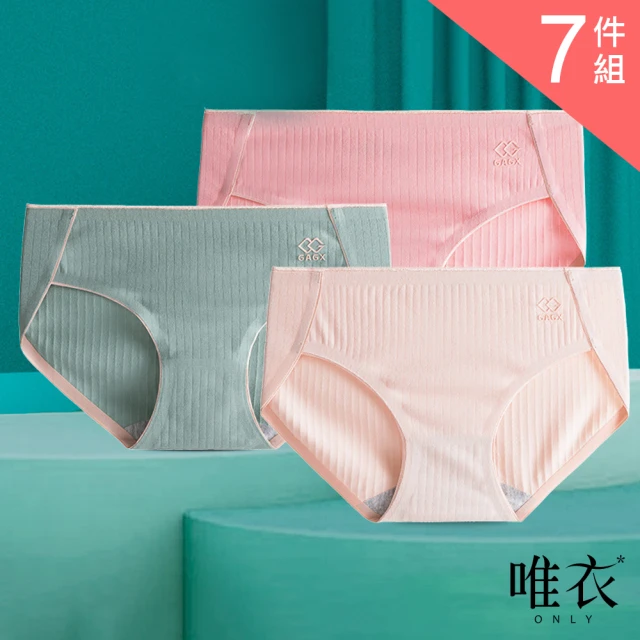 HANS 韓芯 10件組-★-桑蠶絲抑菌莫代爾中腰收腹內褲/