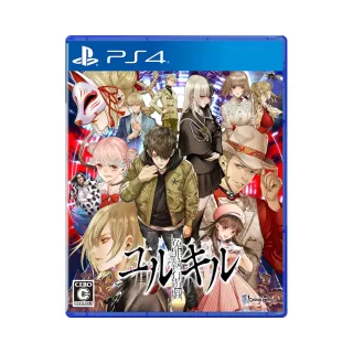 【SONY 索尼】PS4 冤罪執行遊戲 Yurukill(台灣公司貨-中文版)