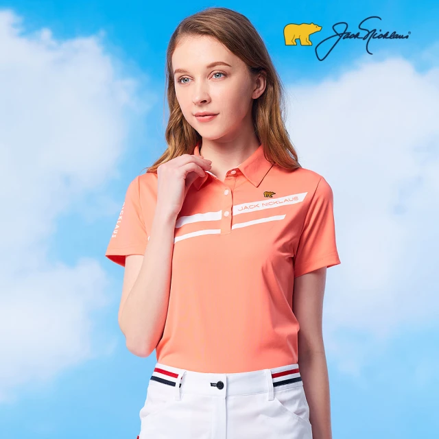 【Jack Nicklaus 金熊】GOLF女款彈性造型吸濕排汗高爾夫球衫/POLO衫(橘色)