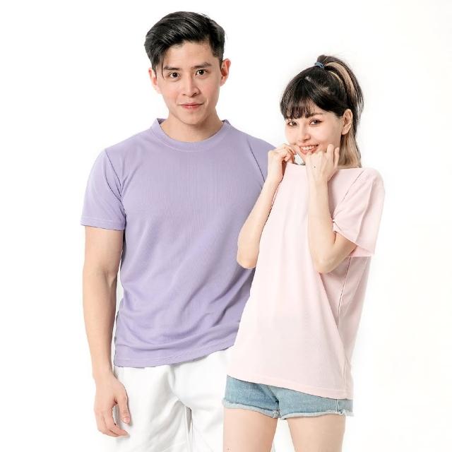 【MI MI LEO】台灣製舒適吸排T恤-4件組(型錄)