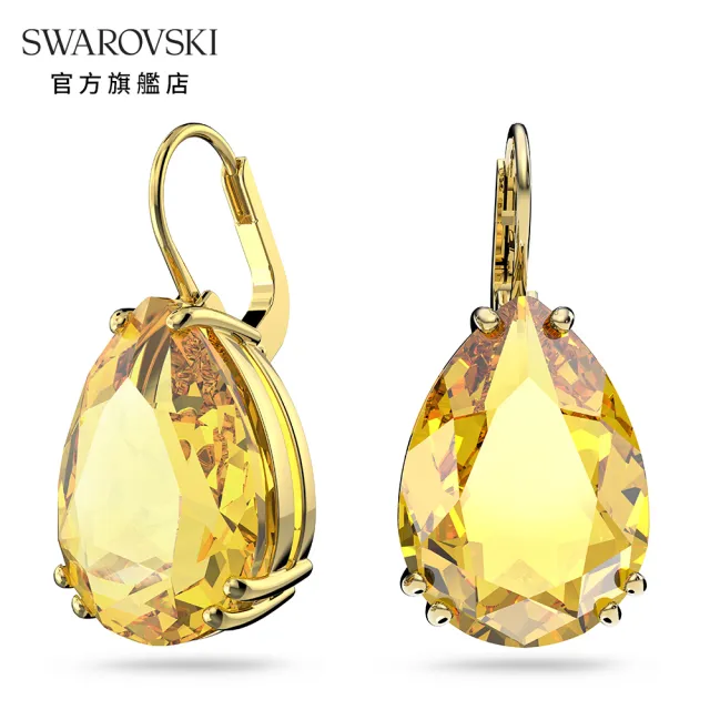 【SWAROVSKI 官方直營】Millenia 穿孔耳環  梨形切割水晶  黃色  鍍金色色調 交換禮物