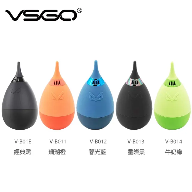 【VSGO】威高 不倒翁吹球相機 磨豆機(V-B01E)