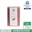 【PURESENCE 樸香氛】法國馬賽皂之家極白潤膚驢奶皂(125g)