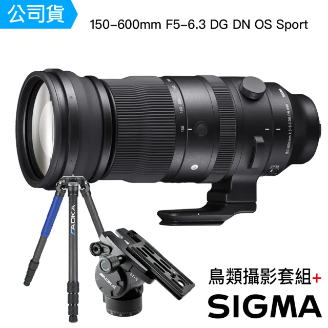 【Sigma】150-600mm F5-6.3 DG DN OS Sports ＋AOKA TK324C＋  ST5 掌上型油壓雲台 套組(總代理公司貨)