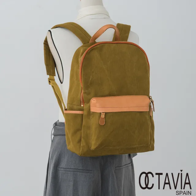 【OCTAVIA 8】雙11 美好生活系列 3  磨毛牛津布配皮基本款後背包(芥☆黃綠)