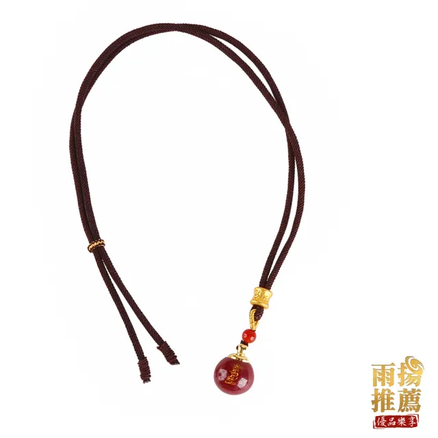 【雨揚】護佑硃砂六字真言圓滿項鍊