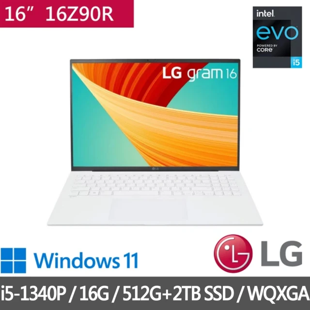 LG 樂金LG 樂金 16吋i5特仕版EVO輕薄筆電(Gram 16Z90R/i5-1340P/16G/512G SSD/Win11/+2TB SSD 含安裝/白)