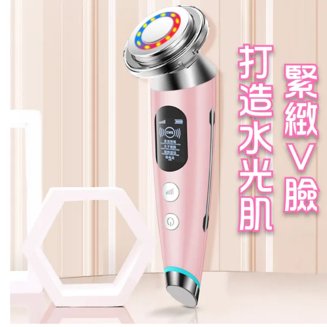 【嫩膚養護】彩光提拉緊緻離子導入儀(水光肌 細紋 美容儀 導出儀 清潔儀 護理 V臉 按摩儀 潔面儀 精華液)